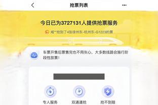 开云app体育官网入口截图0